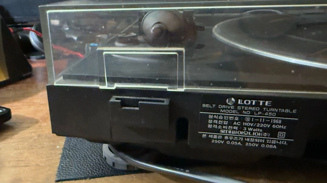 Lotte pl450 풀오토 턴테이블(고장) 이미지