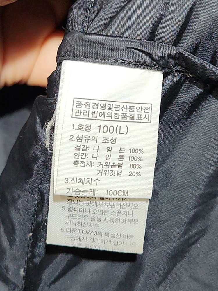 (105) 노스페이스 눕시 패딩점퍼 블랙 거위털 700 다운자켓 이미지