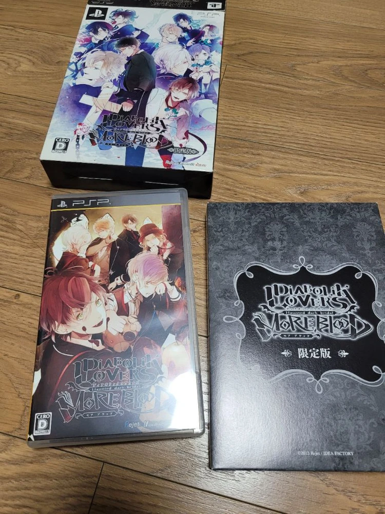 psp 일판 여성향게임 9장 일괄로 판매 이미지