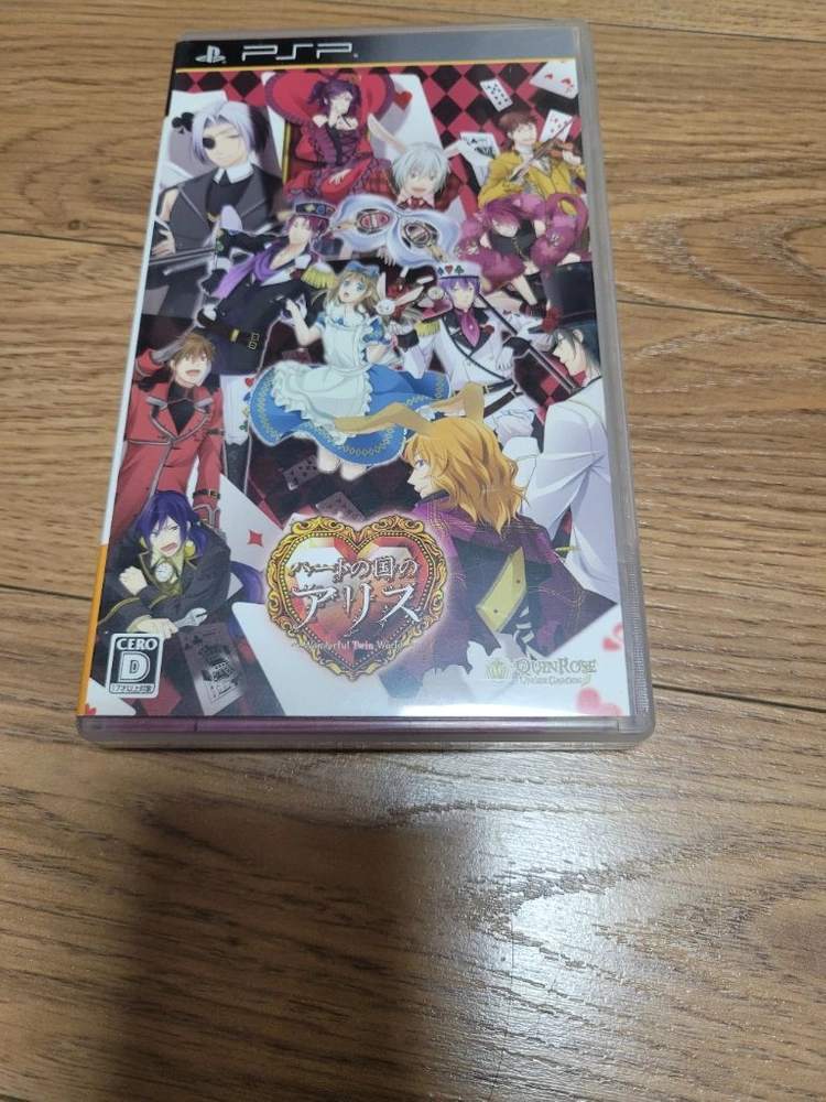 psp 일판 여성향게임 9장 일괄로 판매 이미지