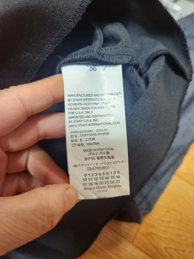 MM6 메종 마틴 마르지엘라 점프수트 S 이미지