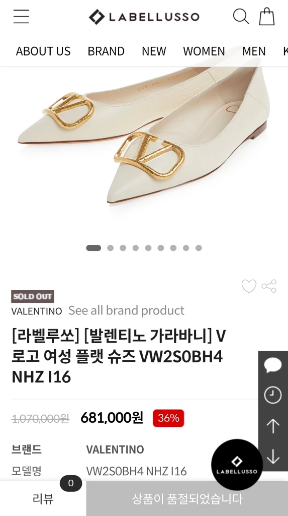 (정품) 발렌티노 발레리나 플랫슈즈 38 (로퍼 뮬 구두 샌들 슬리퍼 신발) 이미지