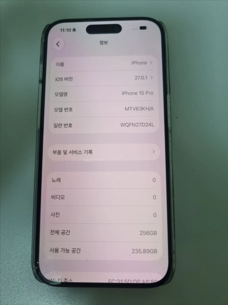 아이폰15프로 256기가 판매 - 안심되는 중고거래