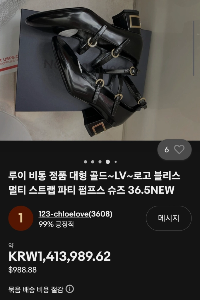 루이비통 메리제인 로퍼 펌프스스니커즈신발운동화로퍼단화나일론테수토호보백구찌루이비통디올발렌시아가샤넬에르메스나이키구두 이미지