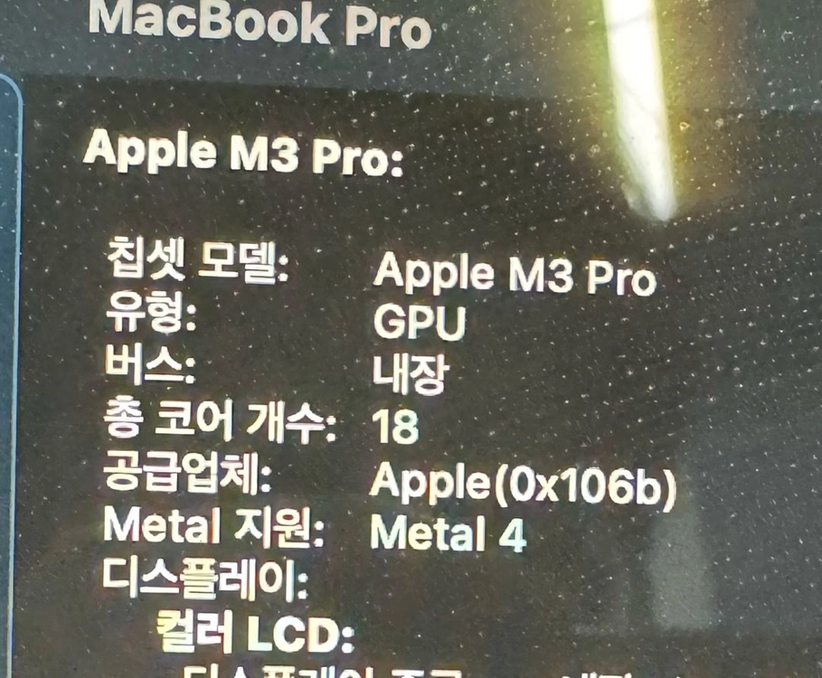 애플 맥북 프로 14 M3 Pro 36GB 512 이미지