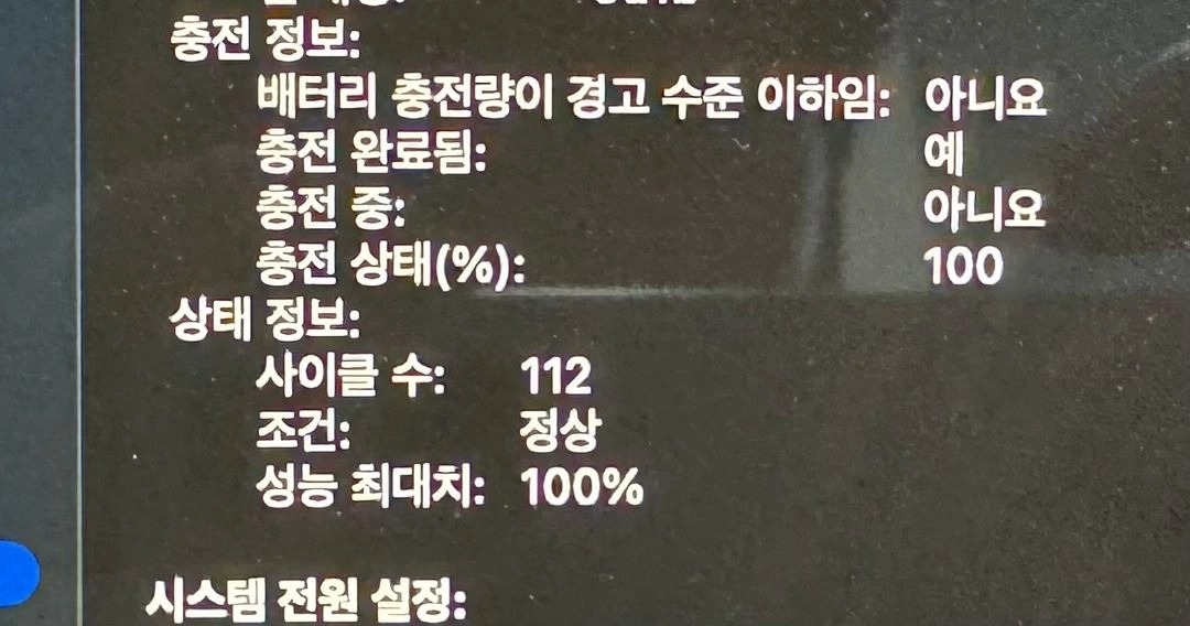 애플 맥북 프로 14 M3 Pro 36GB 512 이미지