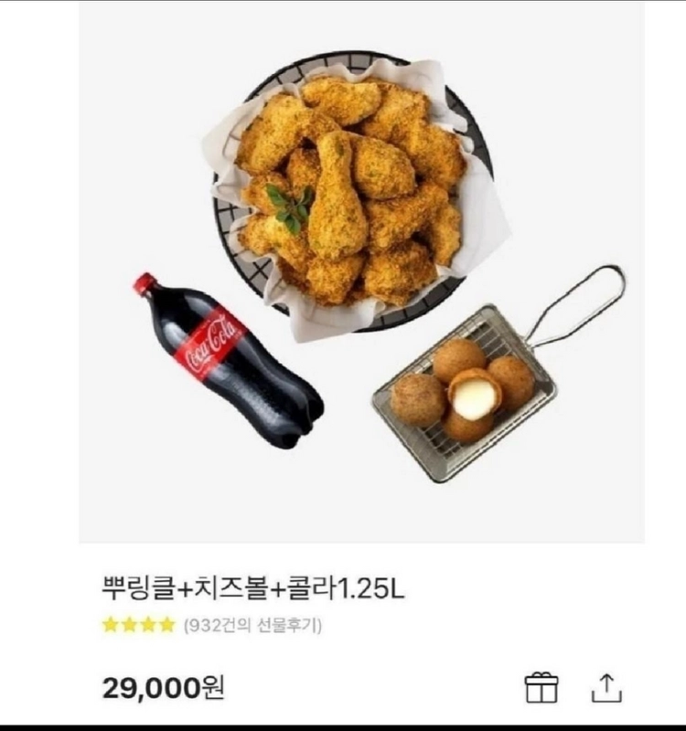 BHC (맛초킹 뿌링클 콰삭킹 골드킹) (핫후라이드 뿌링클콤보 커링클) (순살뿌링클 맛초킹콤보 레드킹 골드킹콤보) - 안심되는 중고거래