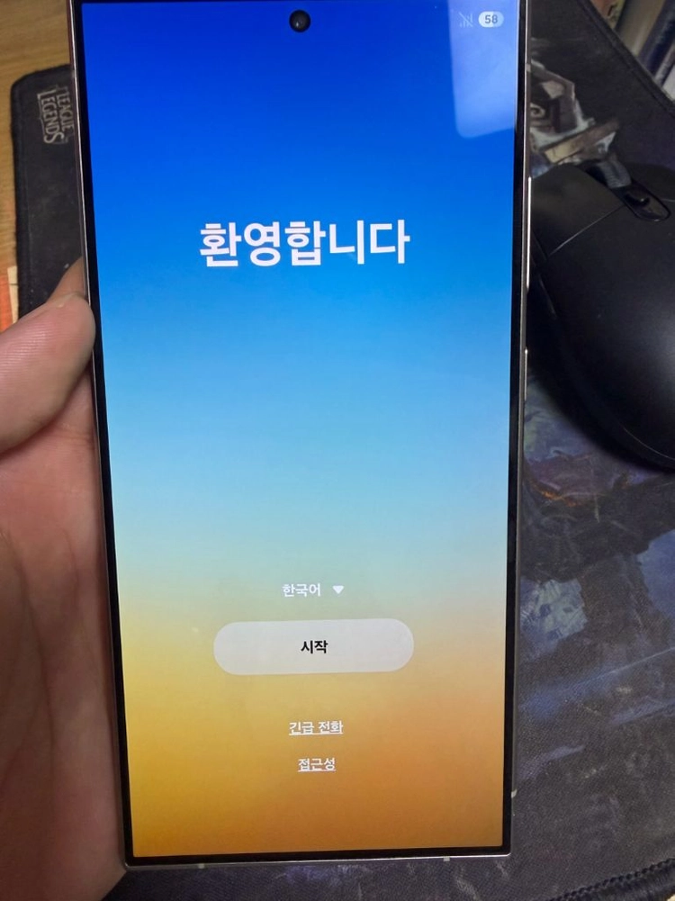 갤럭시s24울트라 256기가 이미지