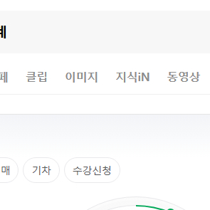 카오스큐브 카큐 씨피 시피 CP 실시간인증 1만당5,000 이미지