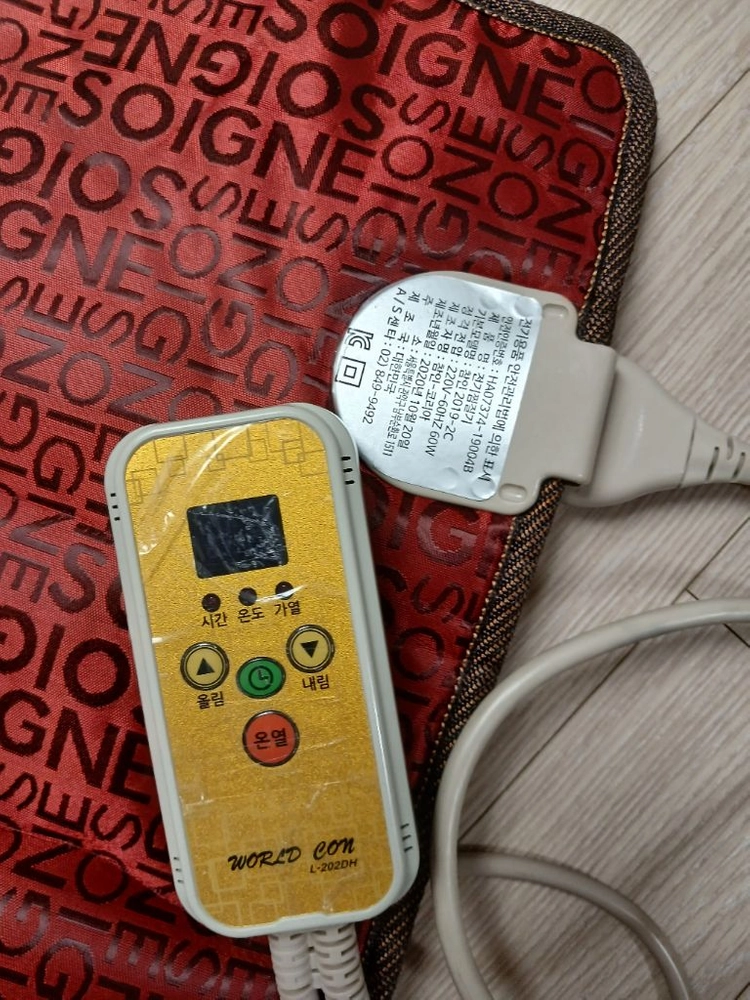 온열매트 이미지