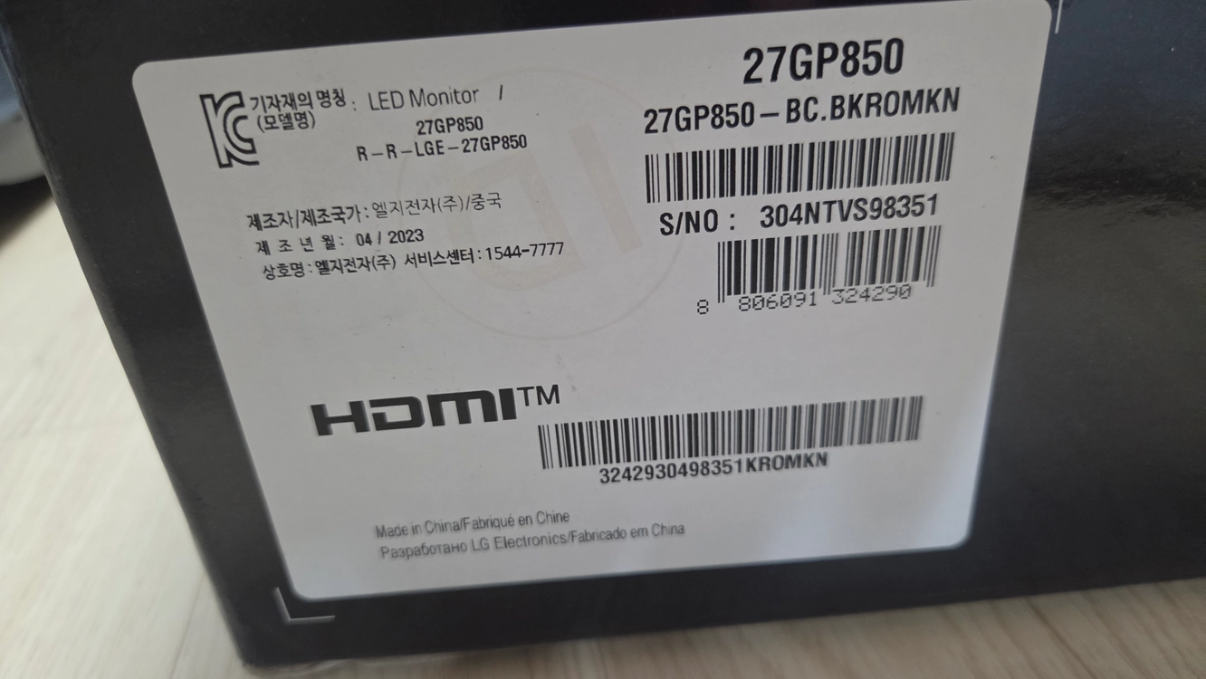 LG 27gp850 게이밍 모니터 팝니다 이미지