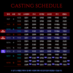 뮤지컬 드라큘라 26.10.11(일) 13:00 공연2층 2열 vip 2연석 정가에 양도합니다. 이미지