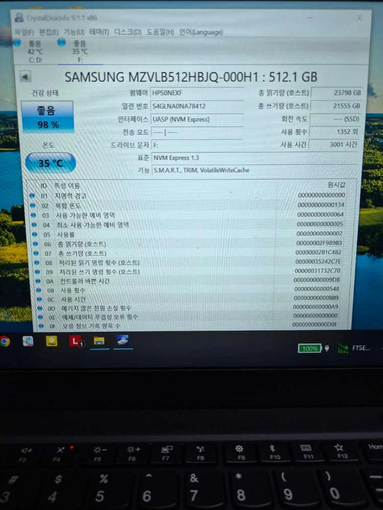 (택포 2개 일괄)삼성 M.2 NVMe SSD 512GB 이미지