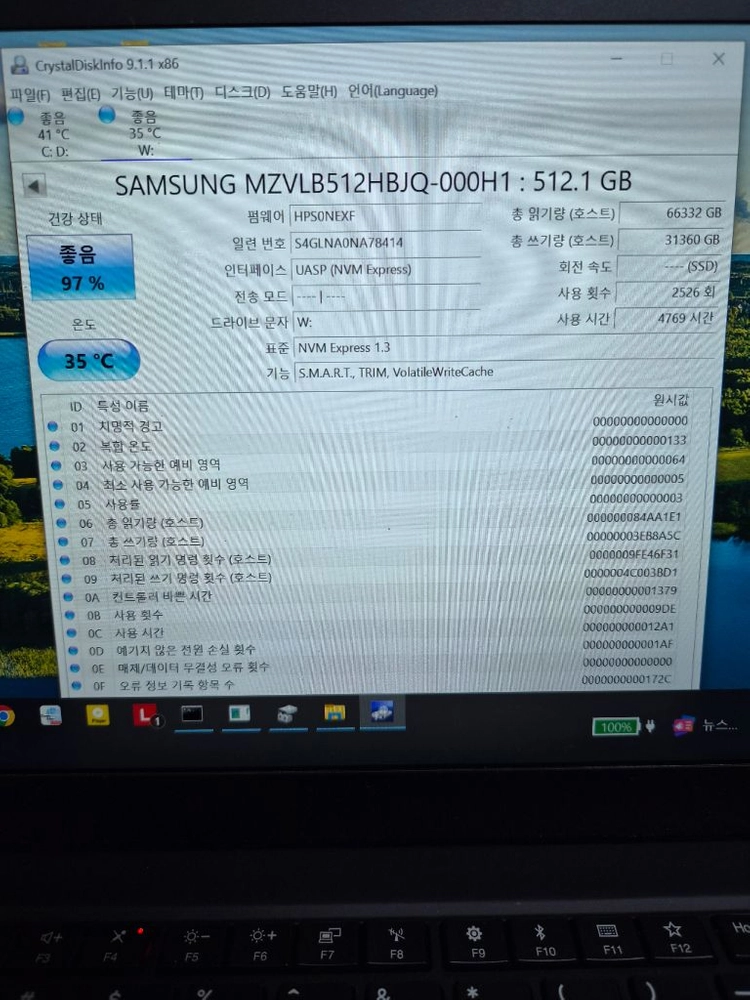 (택포 2개 일괄)삼성 M.2 NVMe SSD 512GB 이미지