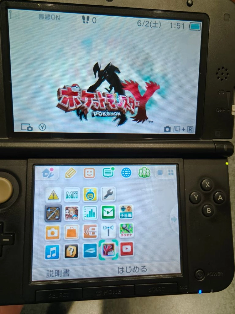 닌텐도 3ds ll 구삼다수 포켓몬 한정판 일판박스셋 이미지