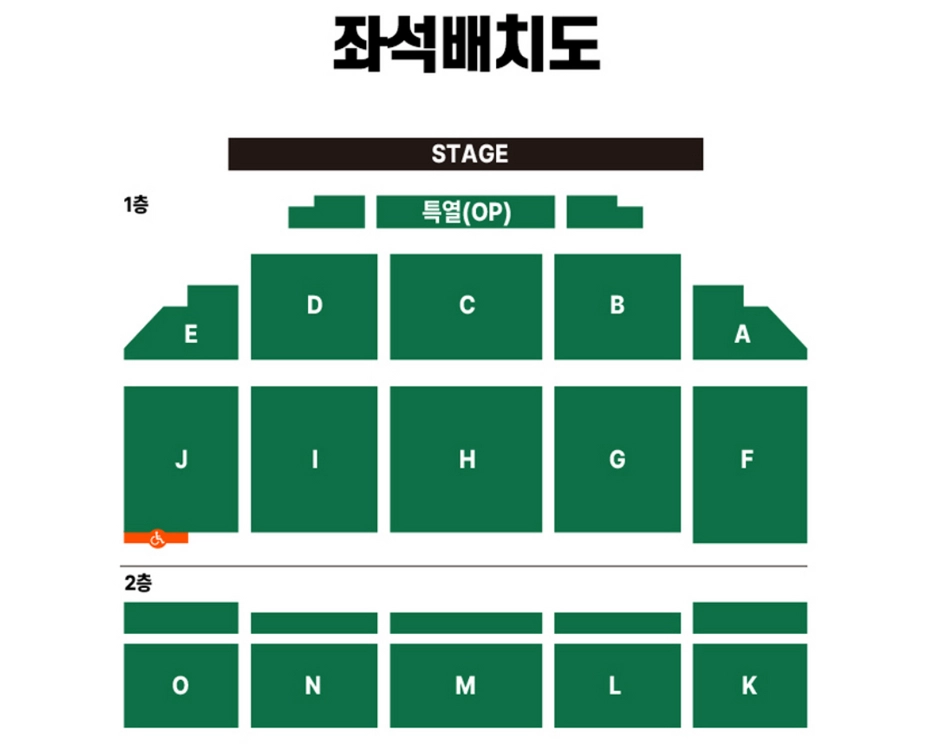 다이나믹듀오 대전콘서트 1석팝니다 이미지