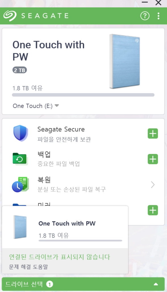 씨게이트 One Touch HDD 외장하드STKY2000402 2tb 이미지