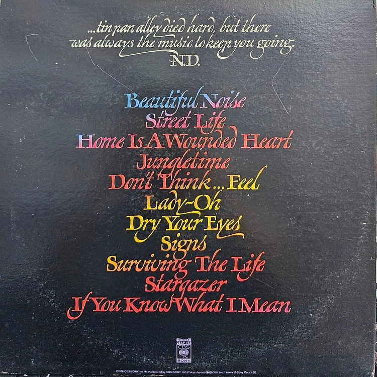 닐 다이아몬드 Beautiful Noise LP 이미지