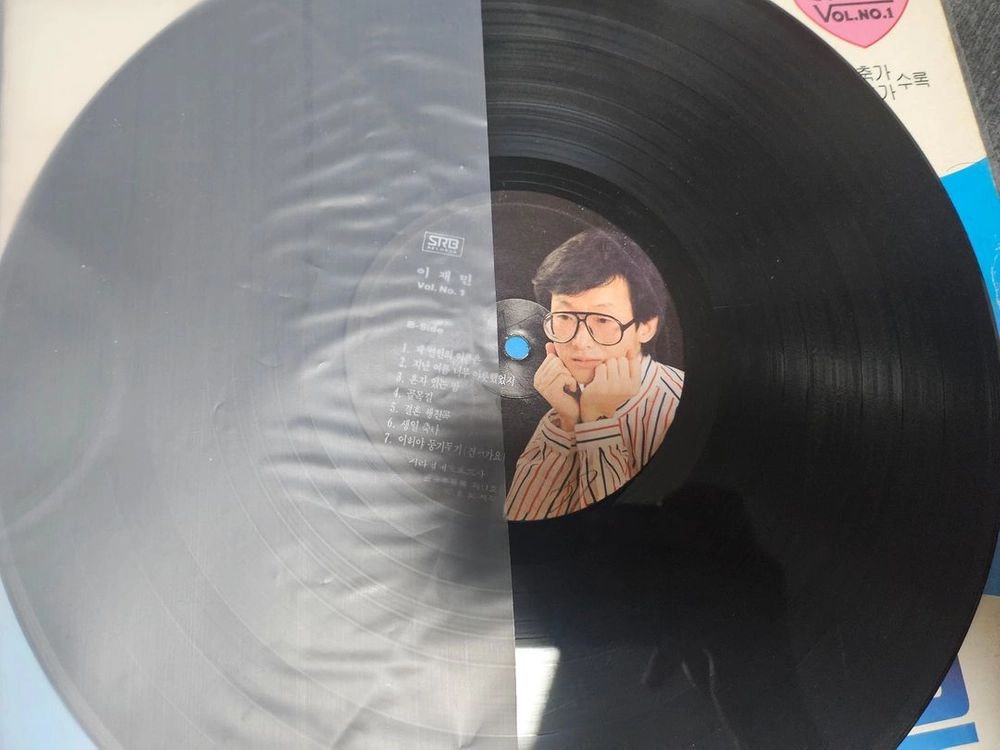 이재민 제연인의이름은 서라벌레코드 초판 싸인반 lp 판매 이미지