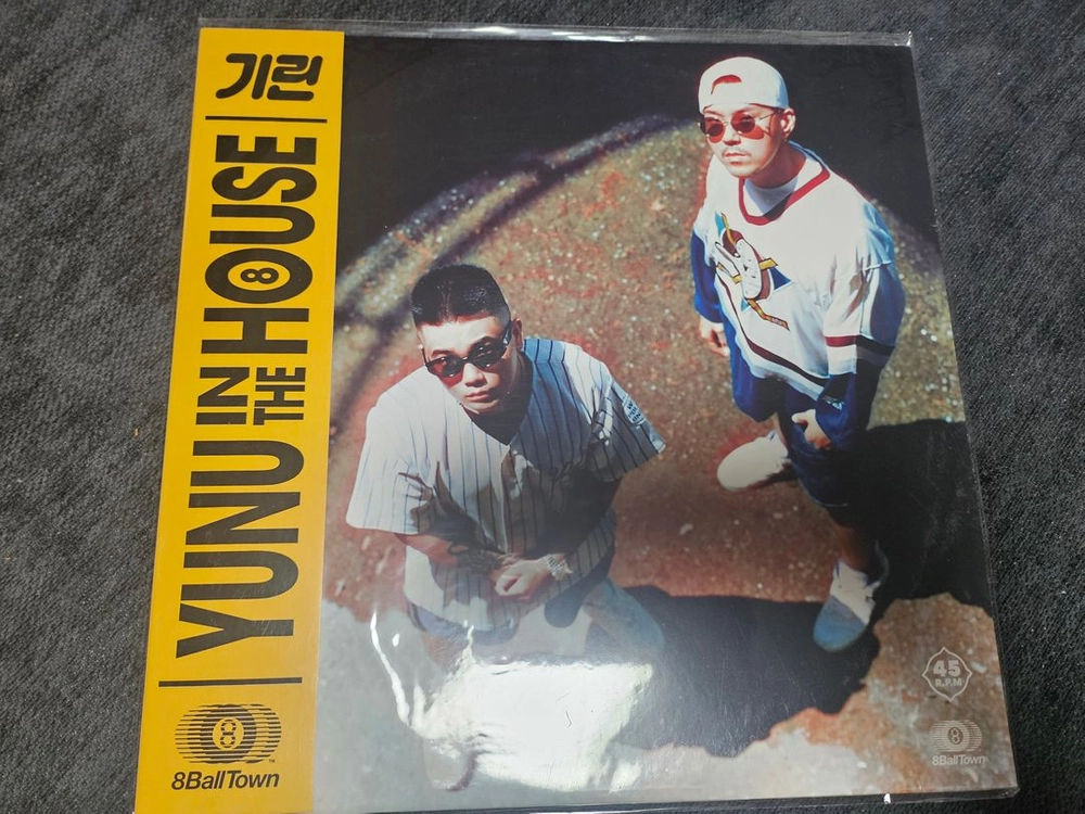 기린(KIRIN) – YUNU IN THE HOUSE 미개봉 LP 판매 이미지