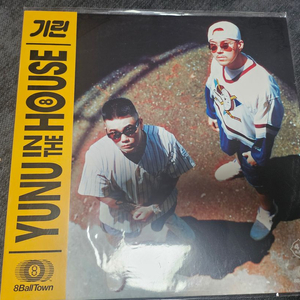 기린(KIRIN) – YUNU IN THE HOUSE 미개봉 LP 판매 이미지