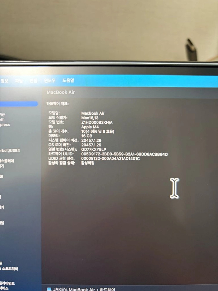 애플 m4 맥북 에어 16GB/256GB 이미지