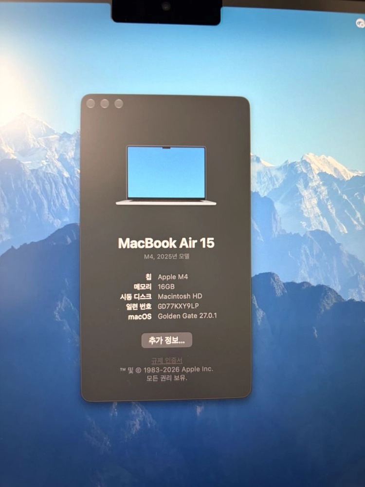 애플 m4 맥북 에어 16GB/256GB 이미지