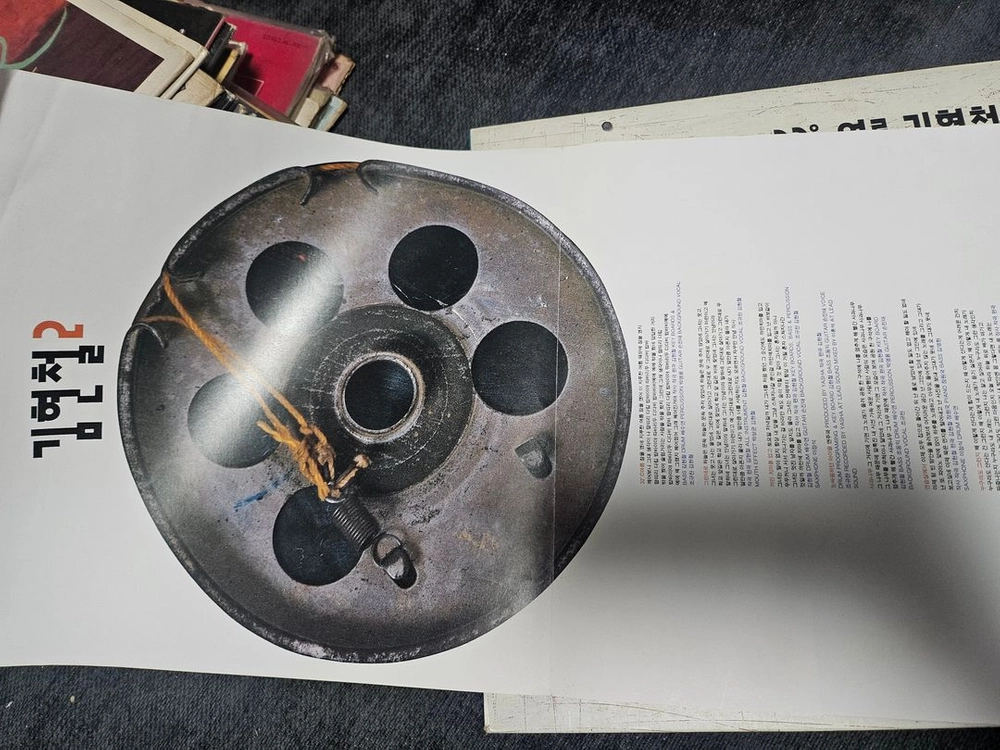 김현철 2집 「32℃ 여름」 (1992년 발매반) lp 판매 이미지