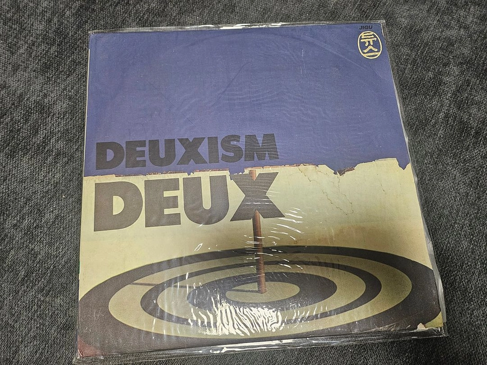 듀스(DEUX) 2집 「DEUXISM」 93년 지구레코드 초반 LP 판매 이미지