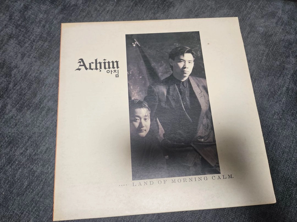아침(Achim) 1집 「Land of Morning Calm」 1992년 예음레코드 초반 lp판매 이미지