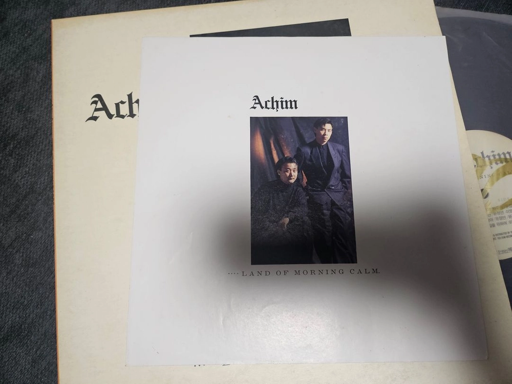 아침(Achim) 1집 「Land of Morning Calm」 1992년 예음레코드 초반 lp판매 이미지