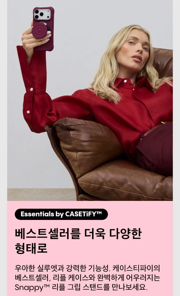 케이스티파이 맥세이프 리플 그립 스탠드 그립톡 멀버리 새상품 팝니다 이미지