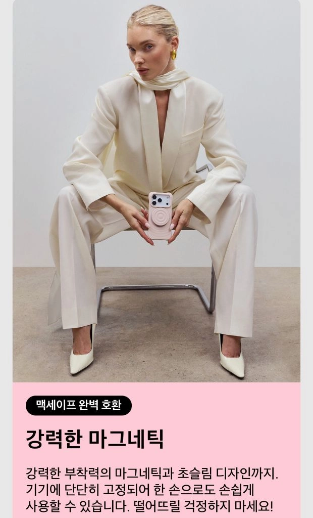 케이스티파이 맥세이프 리플 그립 스탠드 그립톡 멀버리 새상품 팝니다 이미지