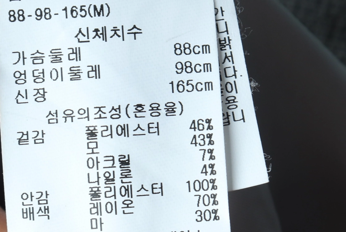 W(M-L) 지컷 집업 바람막이 점퍼자켓 트위드 더블 이미지
