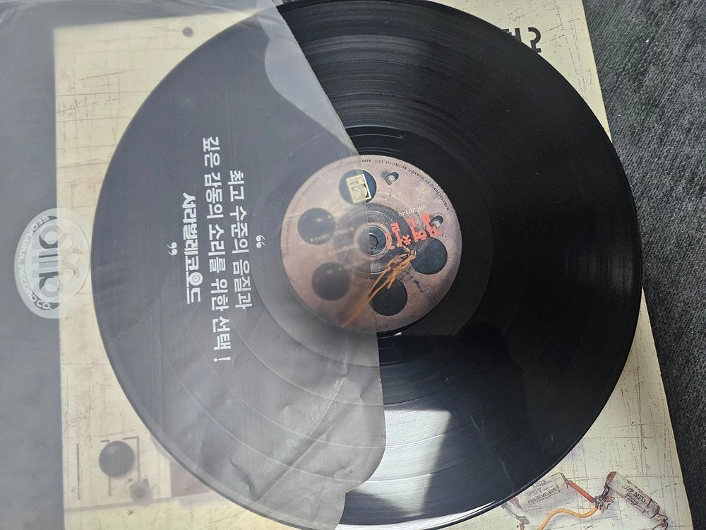 김현철 2집 「32℃ 여름」 (1992년 발매반) lp 판매 이미지