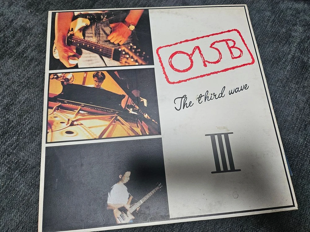015B 공일오비 3집 The Third Wave 92년 초반 LP 판매 이미지