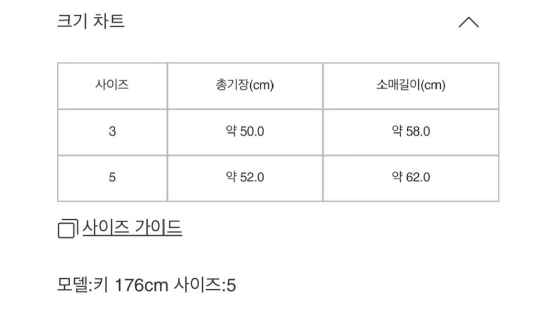 플리츠플리즈 가디건 이미지