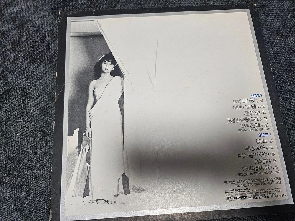 김완선 4집 KIM WAN SUN Vol.4 89년 초반 LP 판매 이미지