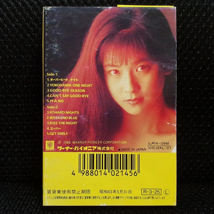 모리타카 치사토 미하 카세트 테이프 이미지