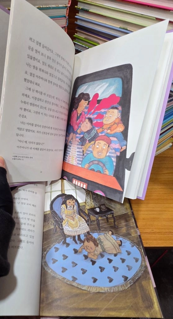 세계문학 책시루 +한국문학 책시루 2세트 이미지