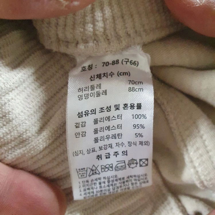 아이보리 코듀로이 밴딩 팬츠 (66) 이미지