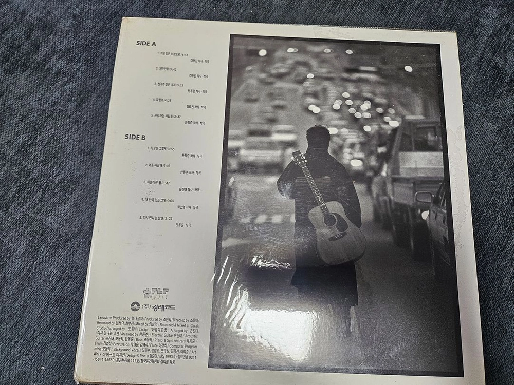 한동준 2집 처음 받은 느낌으로 93년 초반 LP 판매 이미지