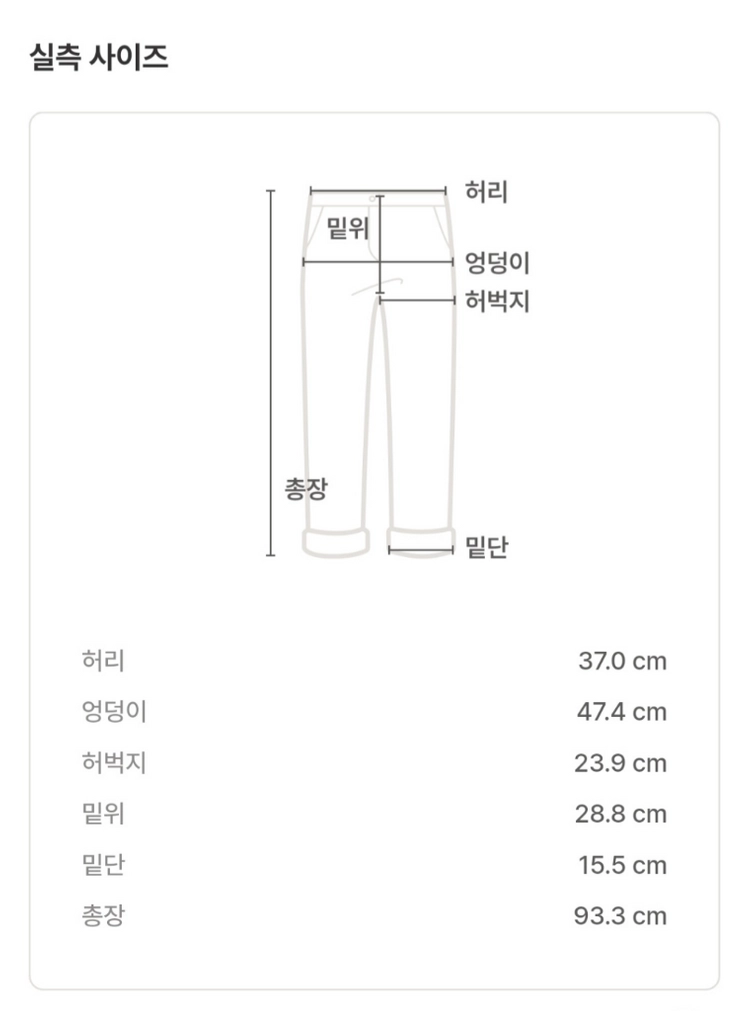 마리떼프랑소와저버 청바지 27 이미지