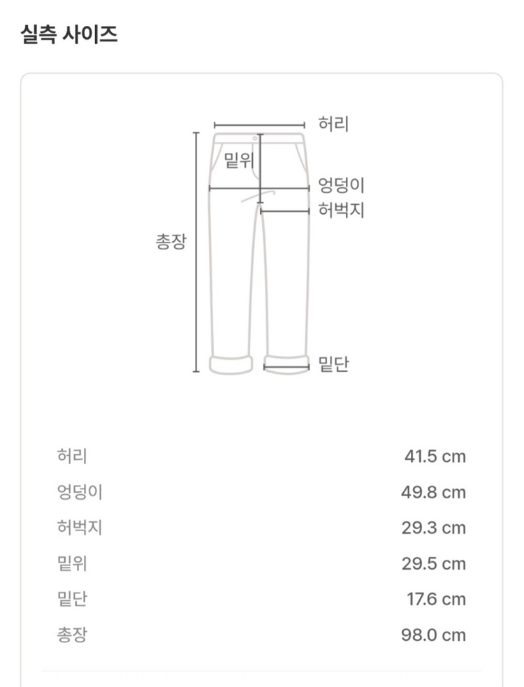 마리떼프랑소와저버 청바지 28 이미지
