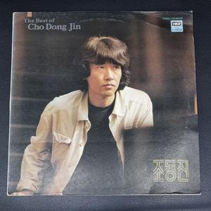 조동진 베스트 LP. 이미지
