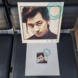 조규찬 1집 LP. 이미지