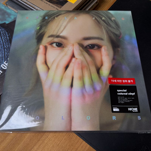 스텔라장 Stella Jang Colors LP 미개봉/ 2020 화이트 컬러반 / GLVN-001 / 45RPM 이미지
