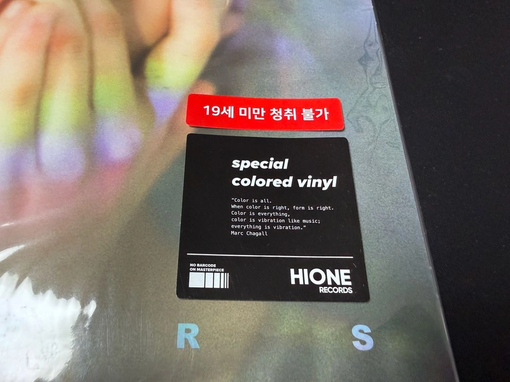 스텔라장 Stella Jang Colors LP 미개봉/ 2020 화이트 컬러반 / GLVN-001 / 45RPM 이미지