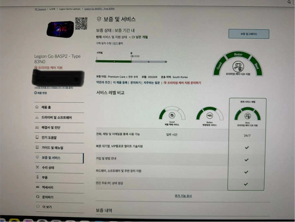 레노버 리전고2 팝니다. 이미지