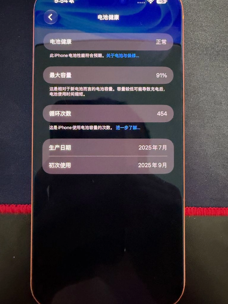 아이폰 17 프로맥스 오렌지 512GB 풀박스 이미지